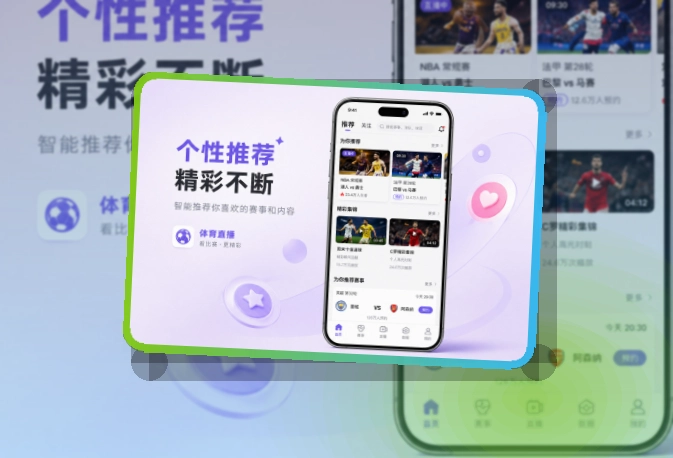 球王会移动端访问界面
